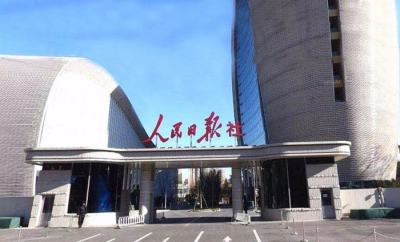 中國品牌日，標準在行動，天朝上品品牌保護首家簽約