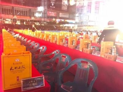 潮汕跨年晚會莊偉斌親情獻唱   貴人酒裝點現場備受歡迎