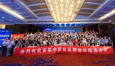 天朝上品講述新品牌故事，黃永毅總裁再獲品牌殊榮