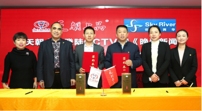 天朝上品登陸央視《晚間新聞》 中插廣告黃金時(shí)段飽和沖擊