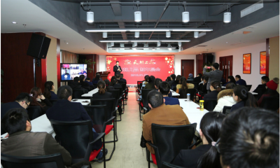 千紅萬(wàn)紫安排著 只待新雷第一聲 ——天朝上品酒業(yè)新年晨會(huì)側(cè)記