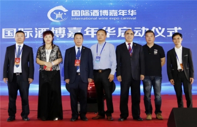 第三屆天朝上品酒博會嘉年華，洋溢著濃濃酒香和青春氣息