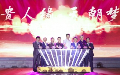 貴人Ⅲ全面升級 兩款新品完美呈現 ——天朝上品千商峰會系列報道之八