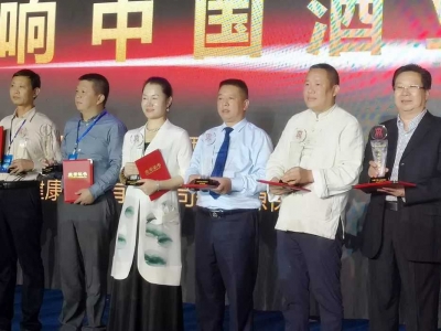 “2018中國千商大會”天朝上品再獲行業殊榮