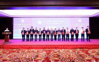 天朝上品獲“中國科技創新大獎”榮譽稱號