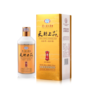 貴人酒（第一代）