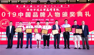 致敬祖國70華誕 天朝上品再獲大獎