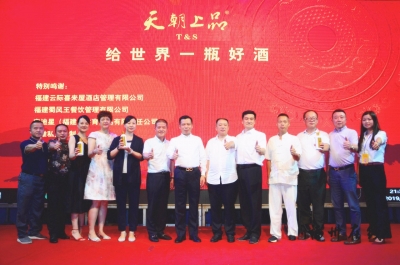 天朝上品簡訊（第27期）