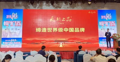 天朝上品簡訊（第30期）