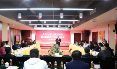 集思廣益，完善統(tǒng)一營銷方案 使命必達，助推貴人二次騰飛