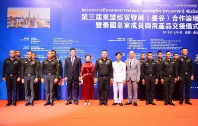 公司簡訊（第33期）