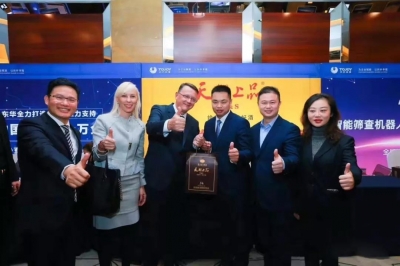 天朝上品簡訊（第34期）