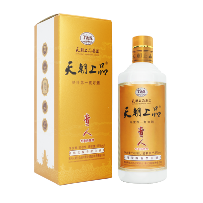 貴人（專賣店獨享）