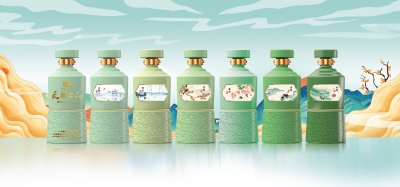 關于二十四節氣天朝上品春之韻上市的通知（貴安新區）