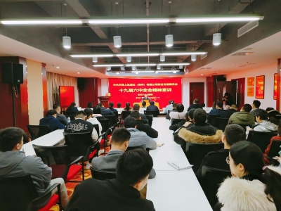 天朝上品簡訊（第65期）