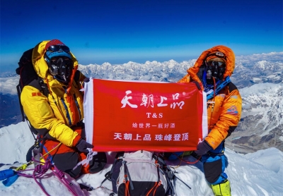 天朝上品簡訊（第63期）