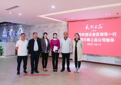 天朝上品簡訊（第61期）