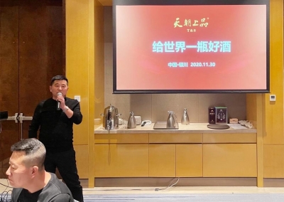 消費者點贊天朝上品酒 大西北刮起柔和醬香風