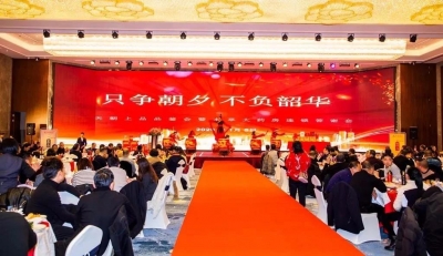 深耕長三角洲市場，譜寫天朝上品新篇——2020年江、浙、滬品牌推廣紀實