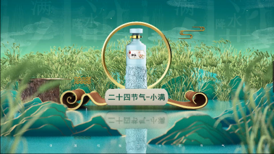 天朝上品文創作品——二十四節氣系列“夏之夢”【小滿】正式發布