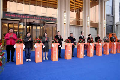 天朝上品全國布局年終再落一子  漯河子公司暨河南運營中心開業