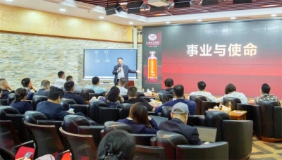 酒業新標領跑行業 綿柔醬香聚夢同行——天朝上品舉行第二期平臺服務商會議