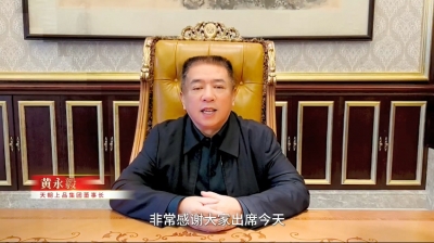 綿柔醬香  聚夢(mèng)同行  天朝上品蘭州辦事處舉行年終客戶答謝會(huì)