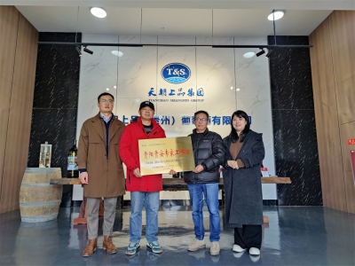 天朝上品葡萄酒莊成為貴陽貴安專家工作站