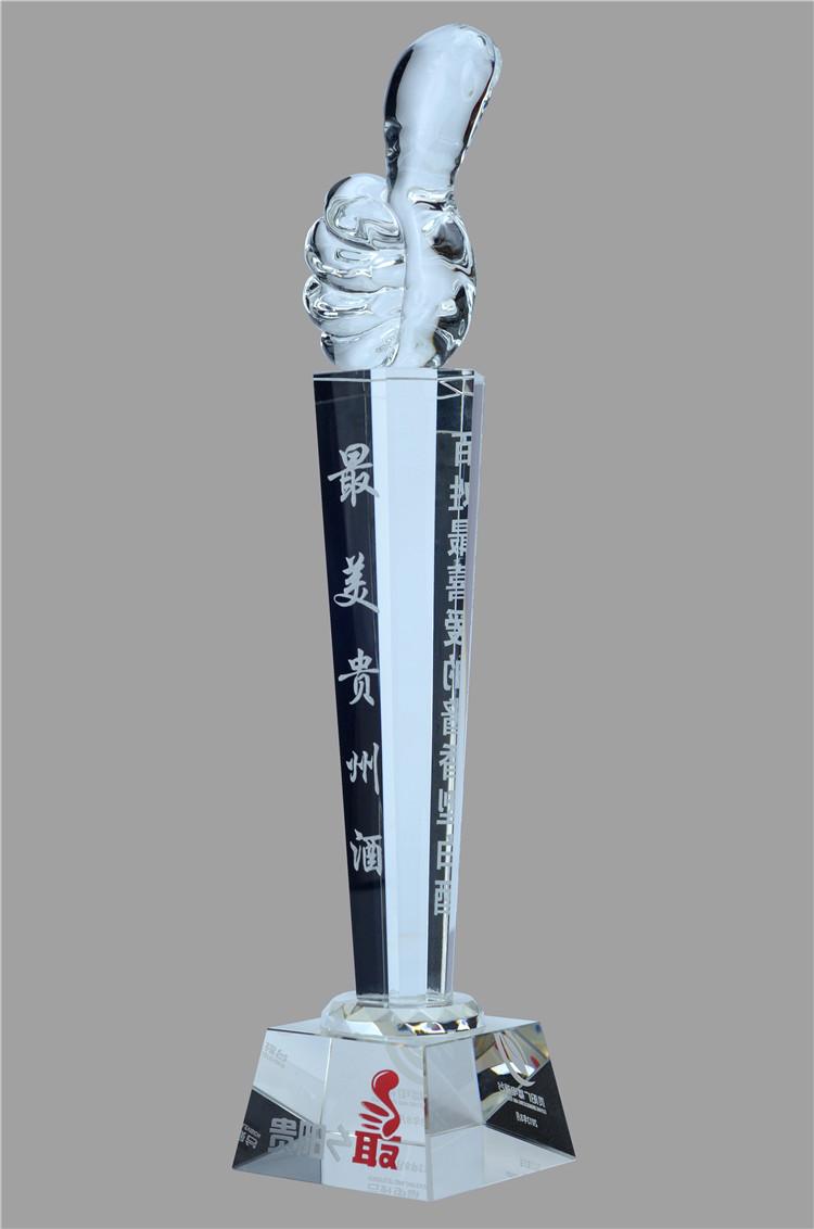 國酒之外·最美貴州酒（獎杯A）_01.jpg