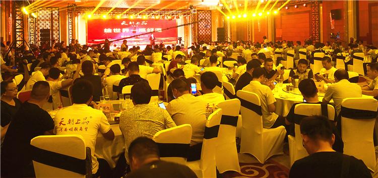 1530495200549118.jpg 會(huì)議現(xiàn)場(chǎng)1_副本.jpg