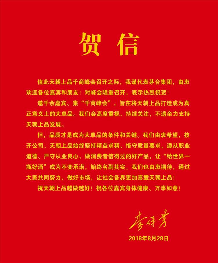 1536205200290679.jpg 微信圖片_20180906093144.jpg