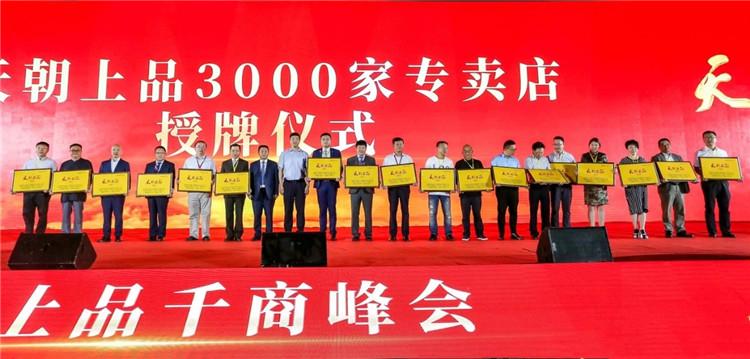 1536205372399804.jpg 微信圖片_20180906093253.jpg