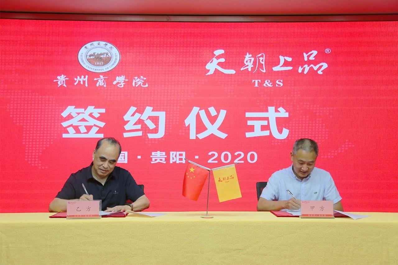 1596507513712592.jpg 微信圖片_20200717094906.jpg