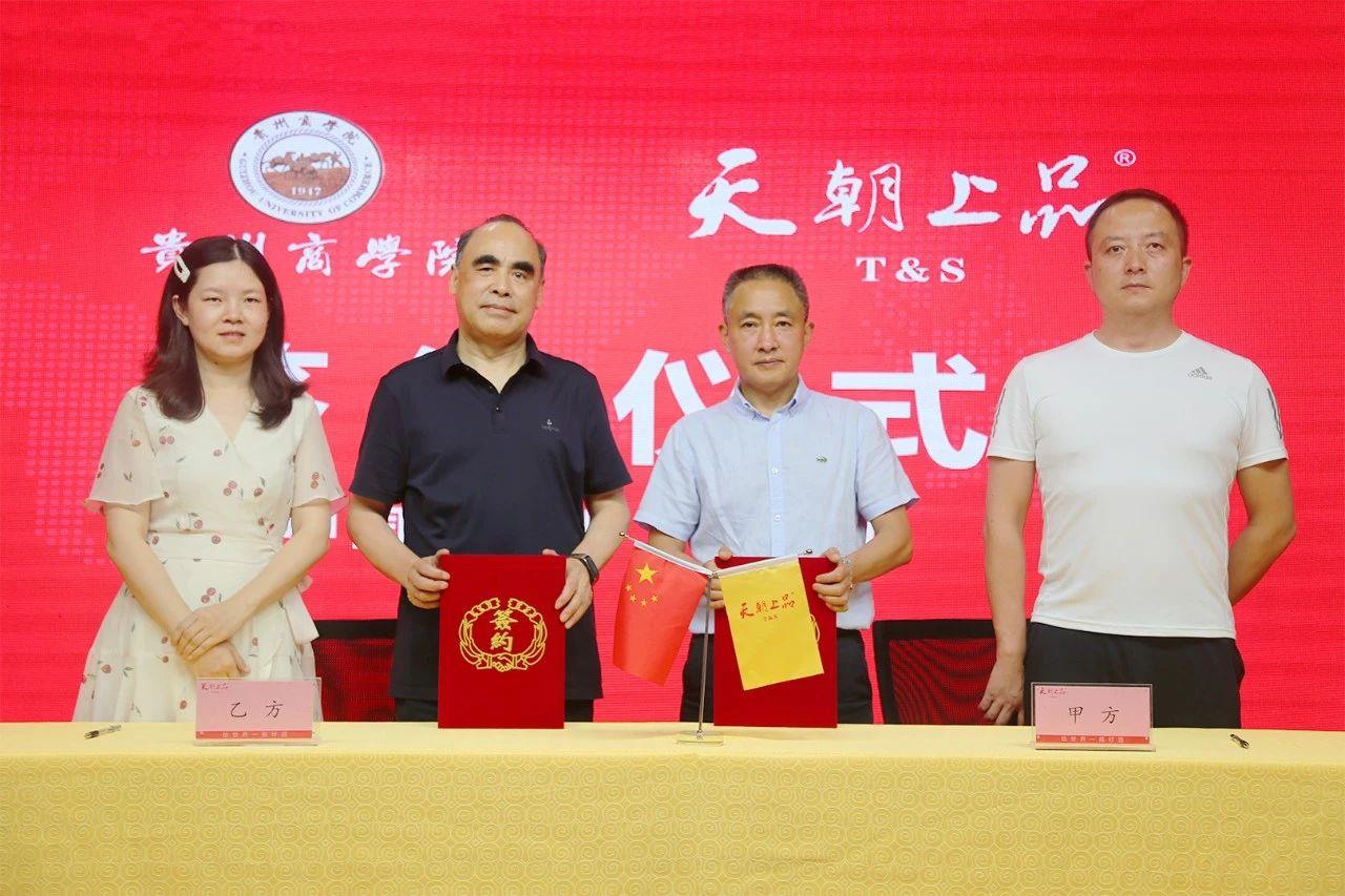 1596507525803672.jpg 微信圖片_20200717094909.jpg