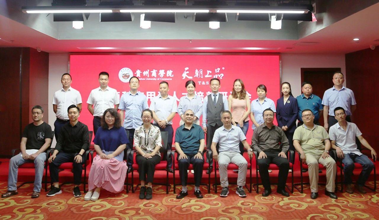 1596507557113484.jpg 微信圖片_20200717094913.jpg