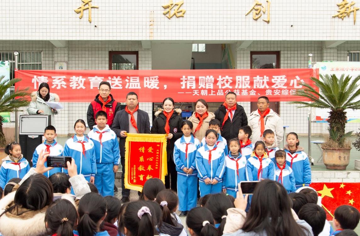 1703561065131582.jpg 6J7A6764_副本.jpg